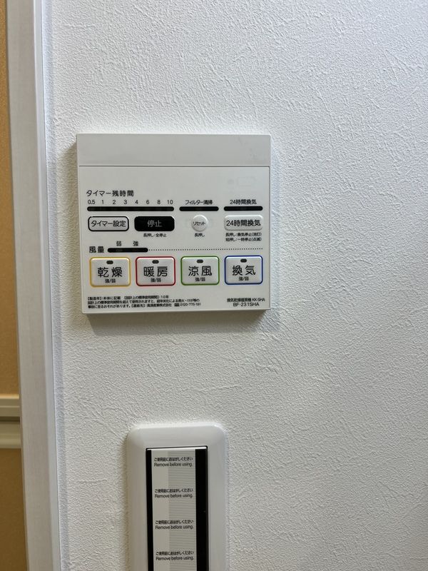 MELDIA東大宮Ⅳ その他外観2