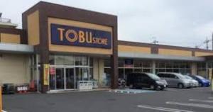 グレンディール 周辺画像5