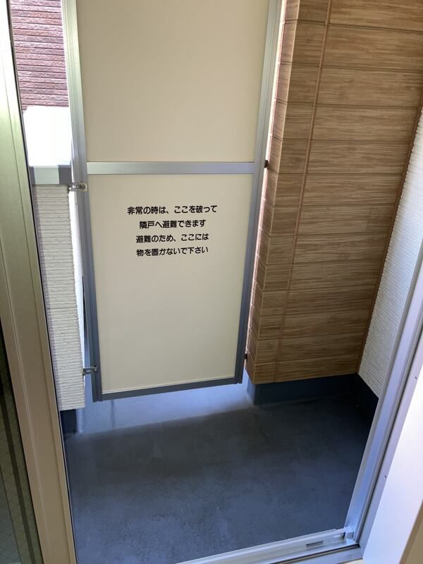 メルディア東大宮Ⅲ  その他5