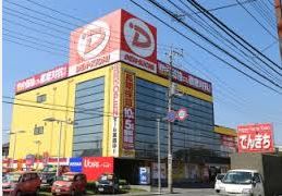 Noble raffiner東大宮 周辺画像10