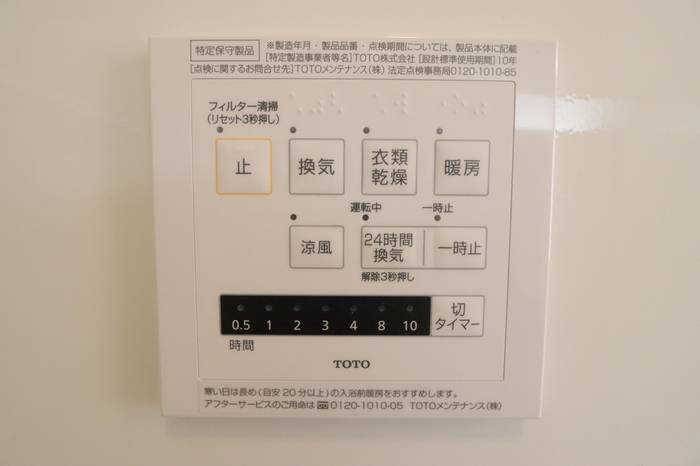 グランシャリオ その他外観3