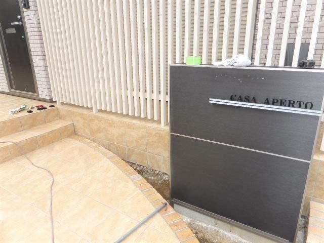 Casa Aperto（カーサ　アペルト） その他4