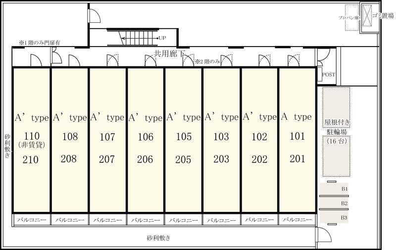 リブリ・すみれ草 その他8