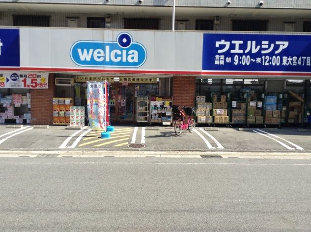 リブリ・すみれ草 周辺画像6