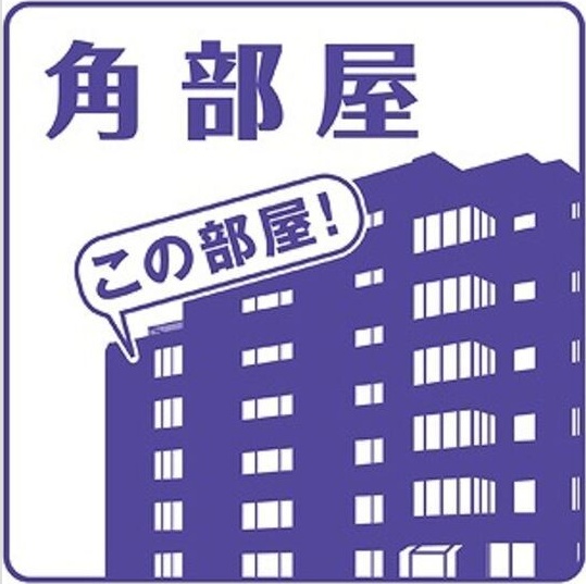 Camellia　House その他10