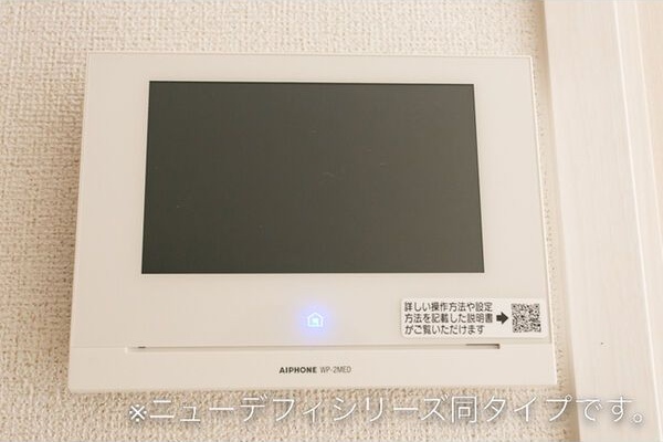 ヴェルデ その他3