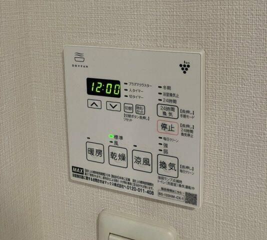 パークシティさいたま北ガーデンレジデンス その他6