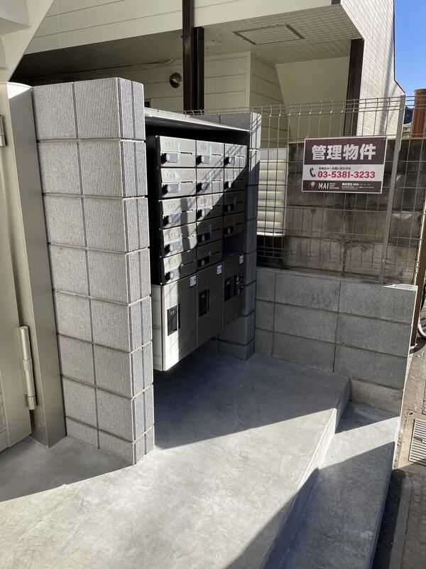 MELDIA宮原  その他4