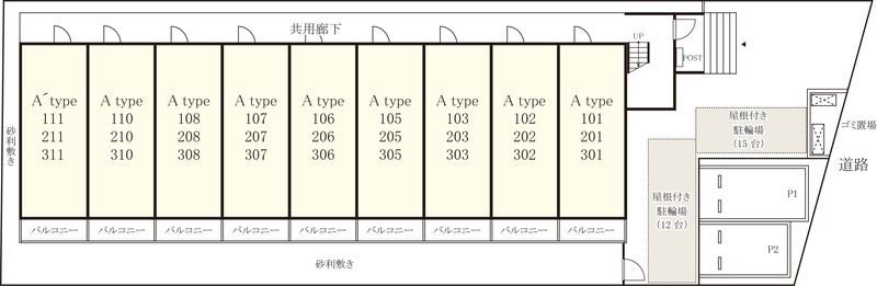 リブリ・ウィスタリア その他16