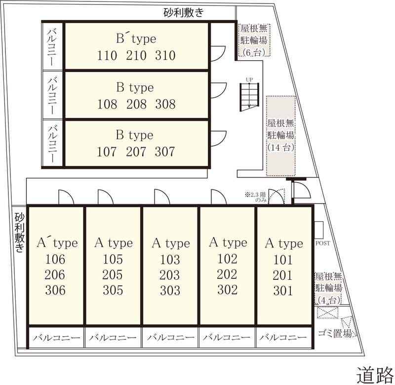 リブリ・大宮堀の内 その他9