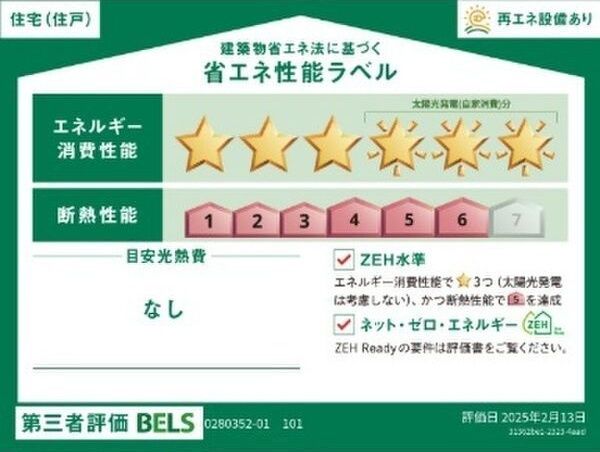 フラン　グレージュ その他8