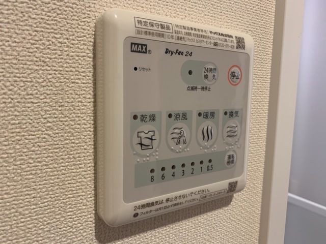 ピアチェーレ その他外観2