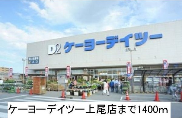 セントポーリアⅡ その他外観1