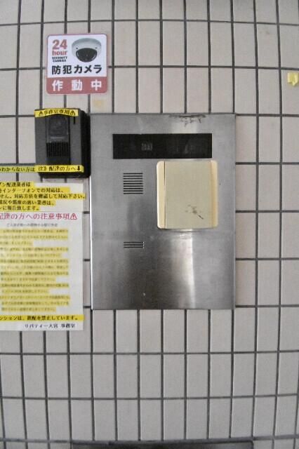 リバティー大宮 その他6
