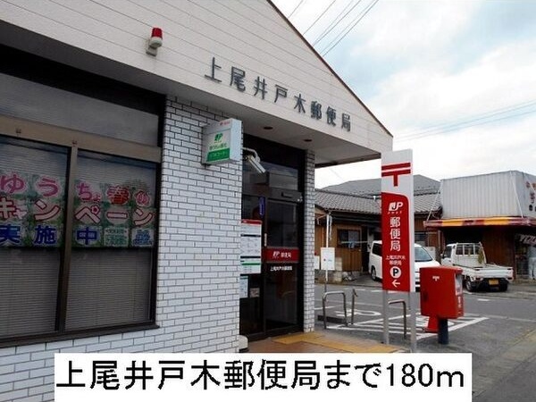 メルヴェィユ-　パルファンA その他外観1