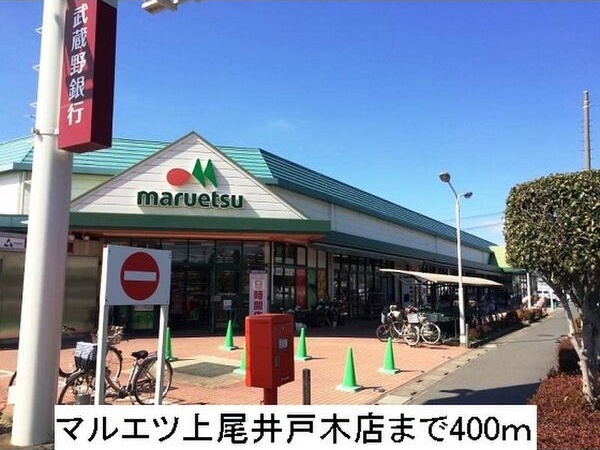 メルヴェィユ-　パルファンA その他外観2