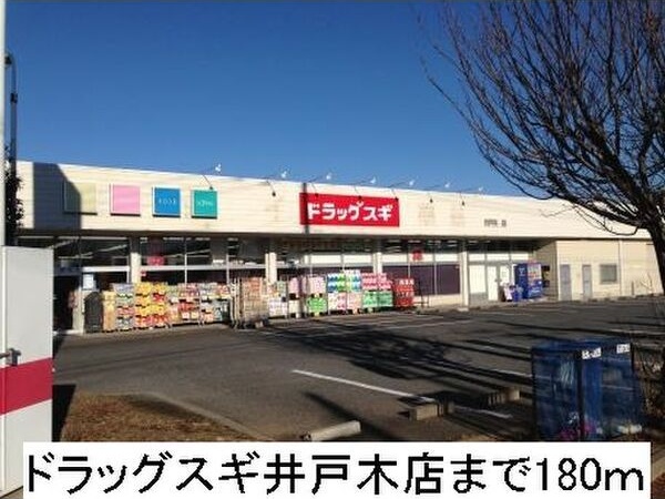 メルヴェィユ-　パルファンA その他10