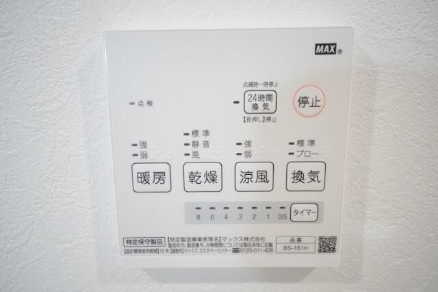 グランシャリオ日進 その他6