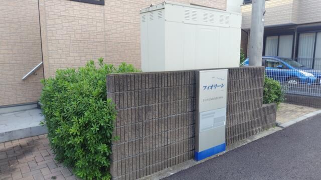 フィオリーレ その他外観4