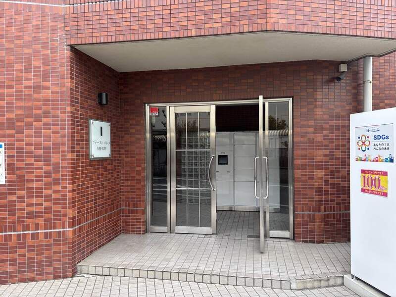 ファーストパレス与野本町 その他外観5