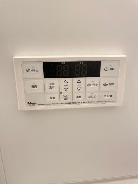 グランヴィラ七里 その他9