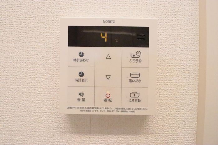 本郷の杜 ソグレ その他9