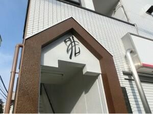 貸マンション さいたま市北区宮原町１丁目462-3 ２階号室 外観