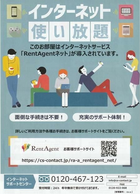 グリーンホーム大宮 その他4