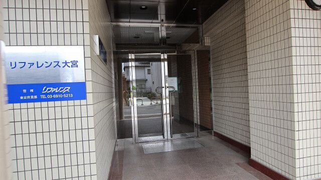 リファレンス大宮 その他外観2