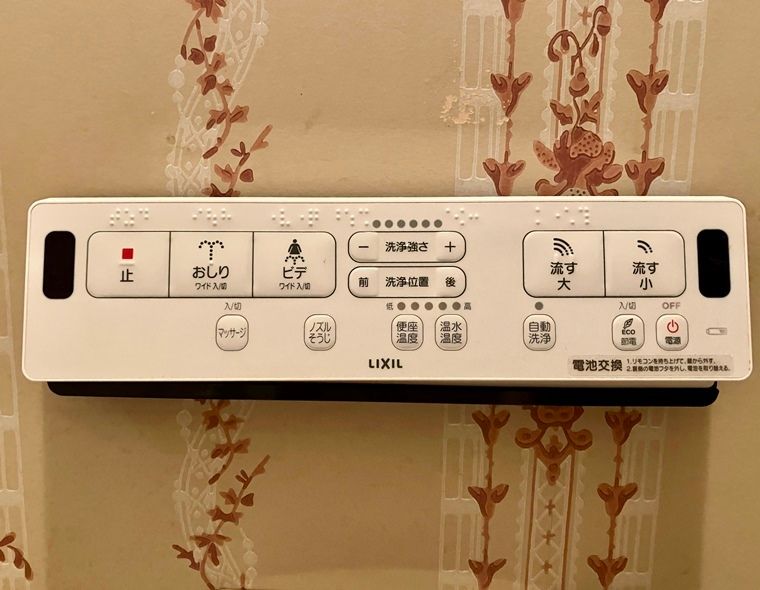 風渡野戸建 その他3