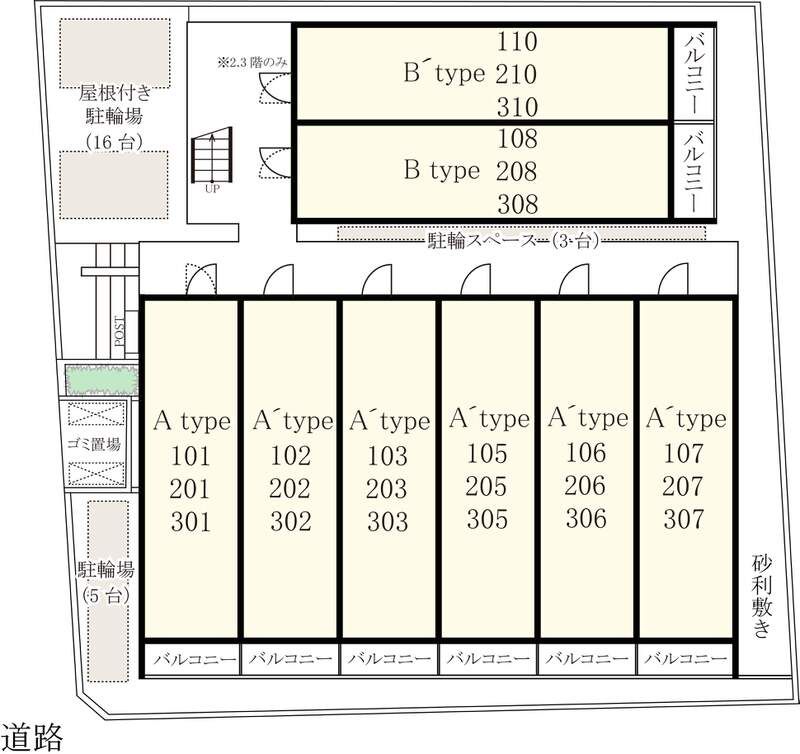 リブリ・日進 その他9