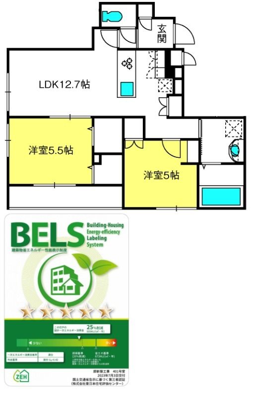 Ｋ－ＰＬＡＣＥ　土呂 401号室 間取り