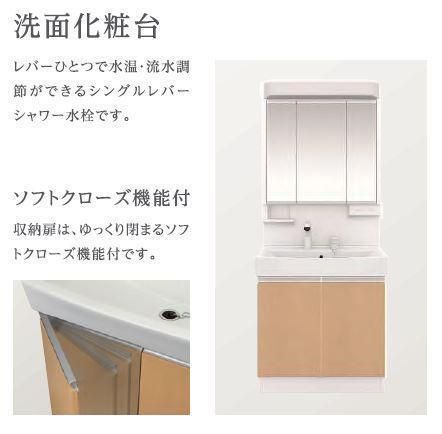 コンフォール・エメ その他2