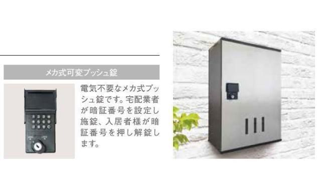 コンフォール・エメ その他7