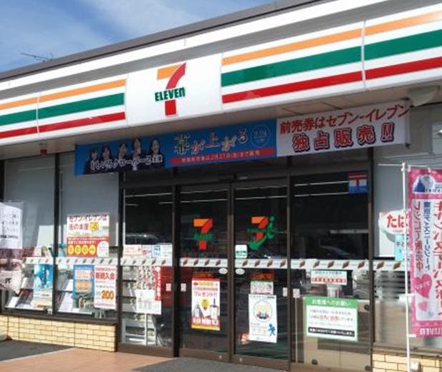 イーケータイズ 周辺画像7