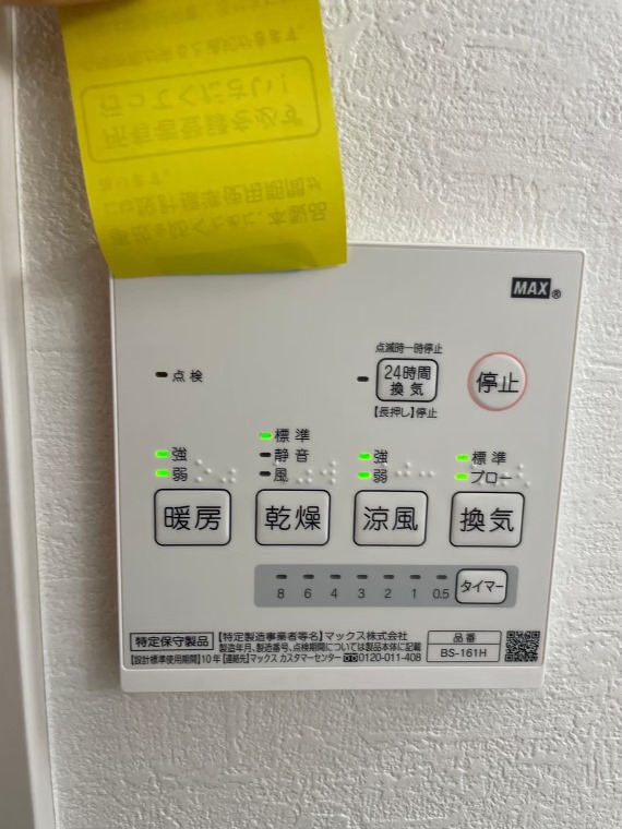 埼玉県さいたま市見沼区東大宮５丁目 その他外観1