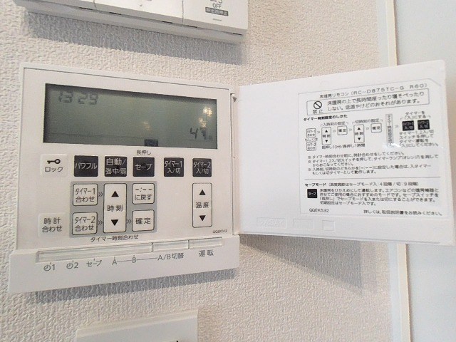 アトラスⅡ その他外観2