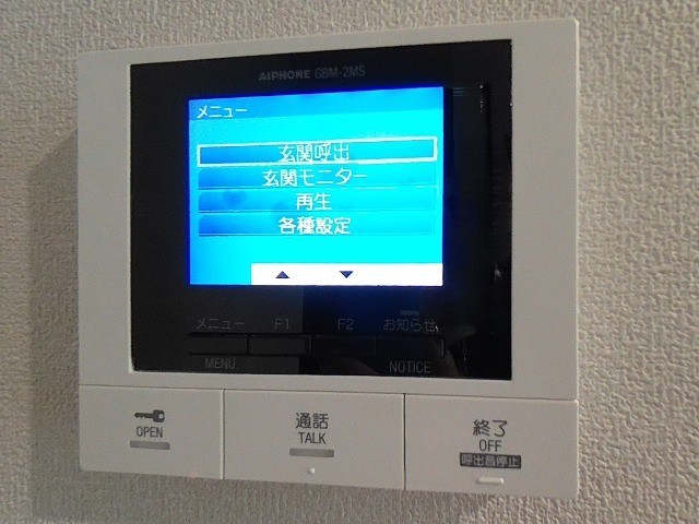 アトラスⅡ その他外観2