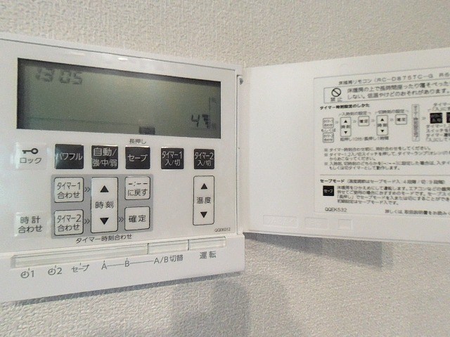 アトラスⅡ その他外観3