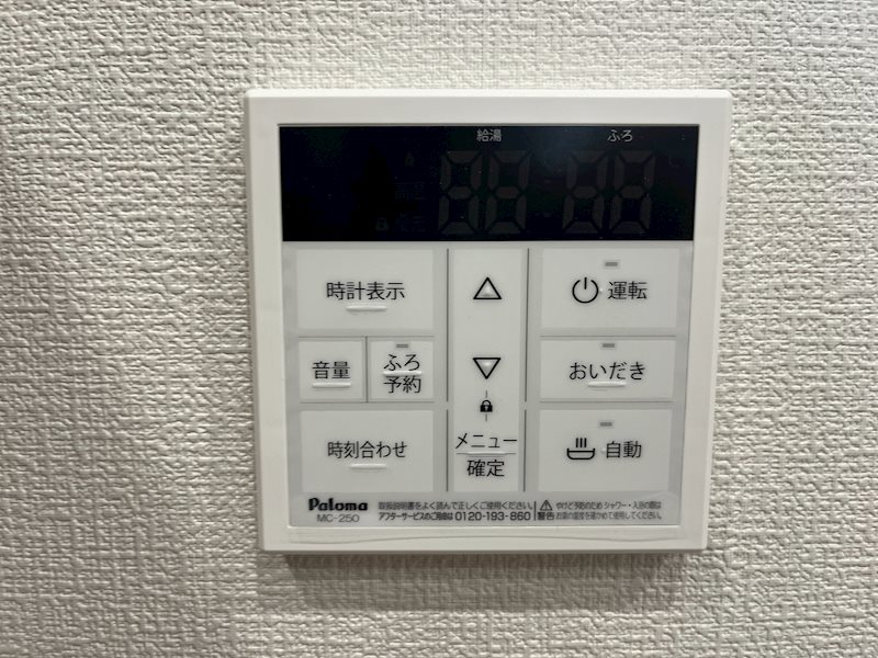 Rin その他外観4