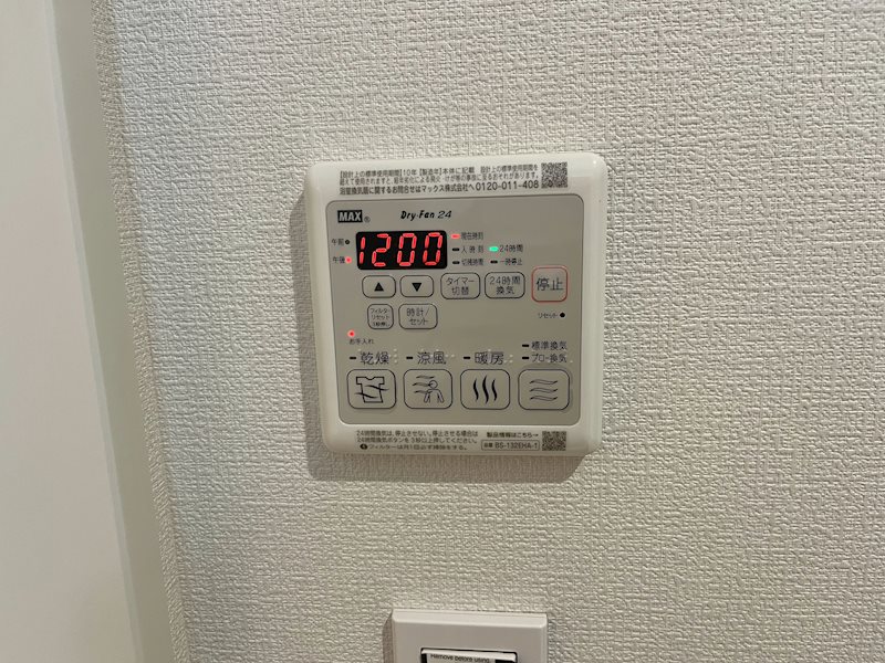 Rin その他外観5