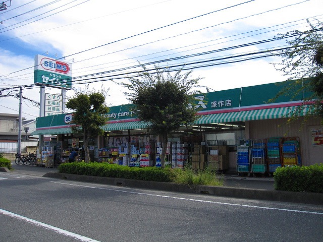 イーケートラスト 周辺画像6