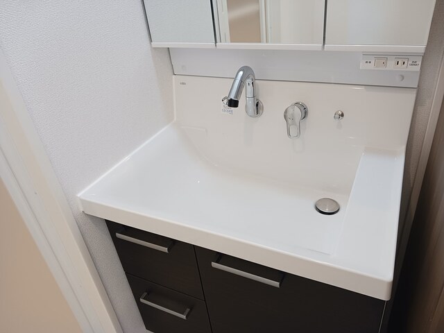 イーケートラスト その他1