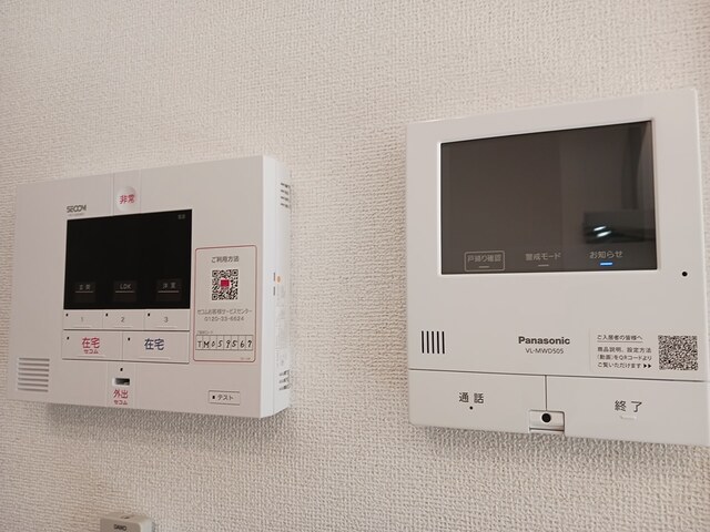 イーケートラスト その他4