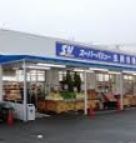 V.I.P ロイヤル氷川台 周辺画像6