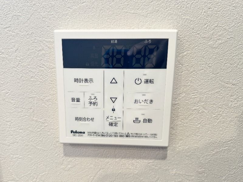 ファミリーハウス その他5