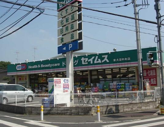 ファーストシティ大宮 周辺画像2