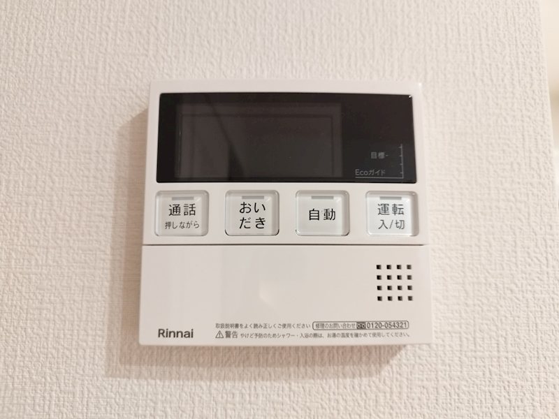 Wishing Star その他6