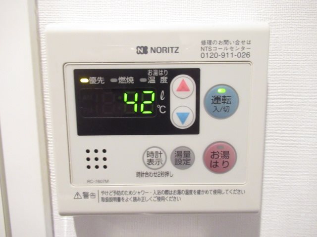 ヴェルステージ大宮 その他6