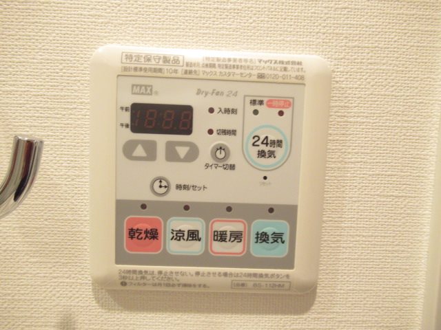 ヴェルステージ大宮 その他9